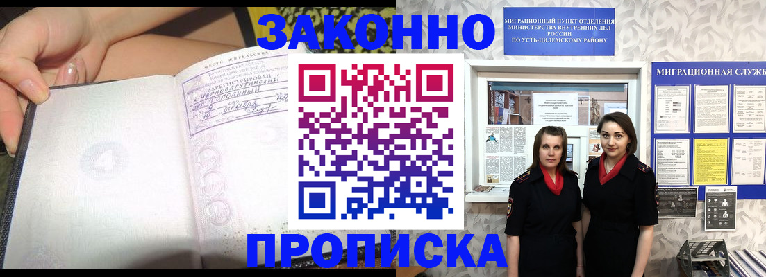 временная регистрация госуслуги в Тетюшах