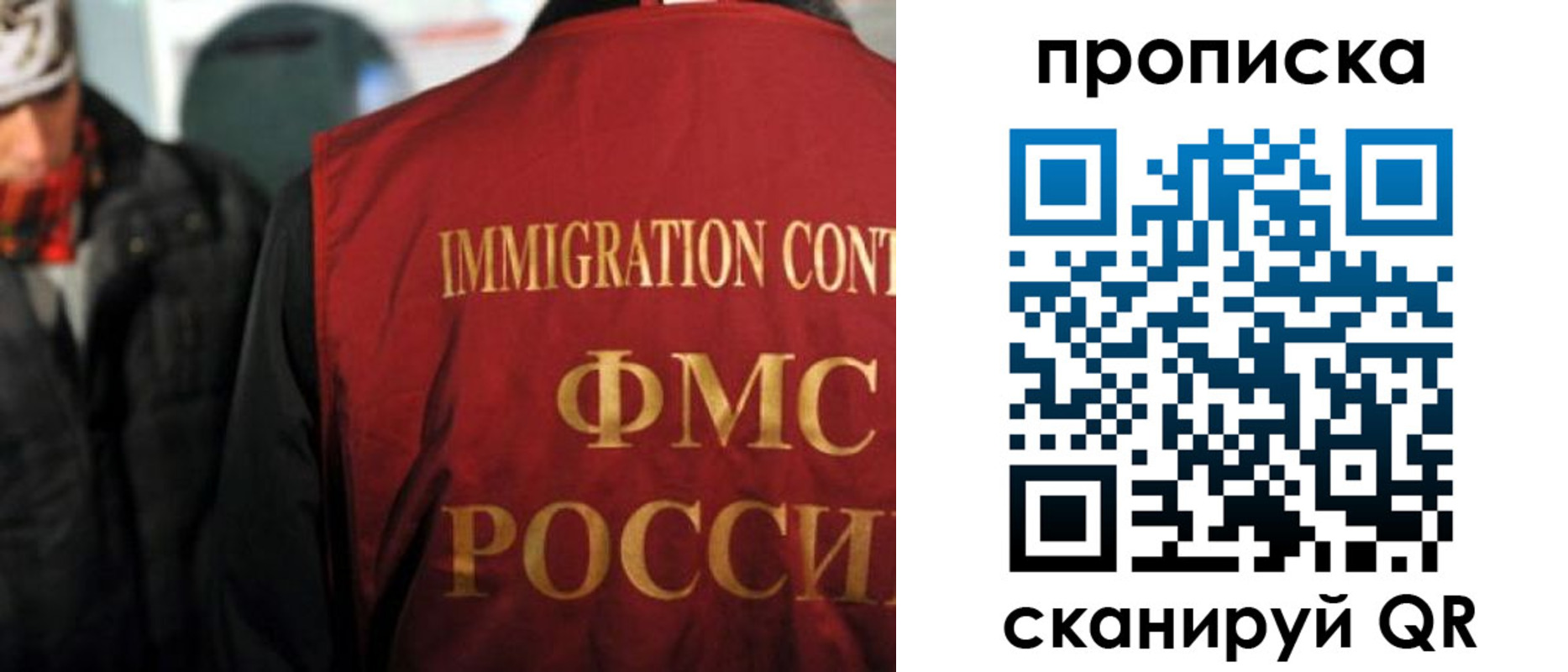прописка для работы в Тетюшах