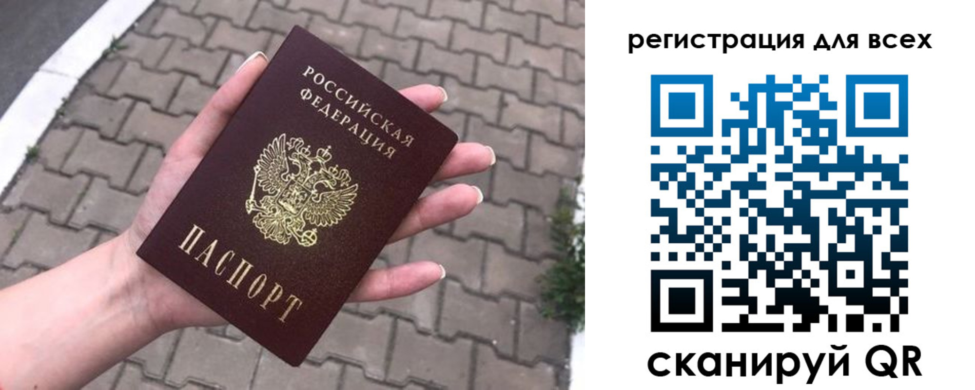 прописка в Тетюшах
