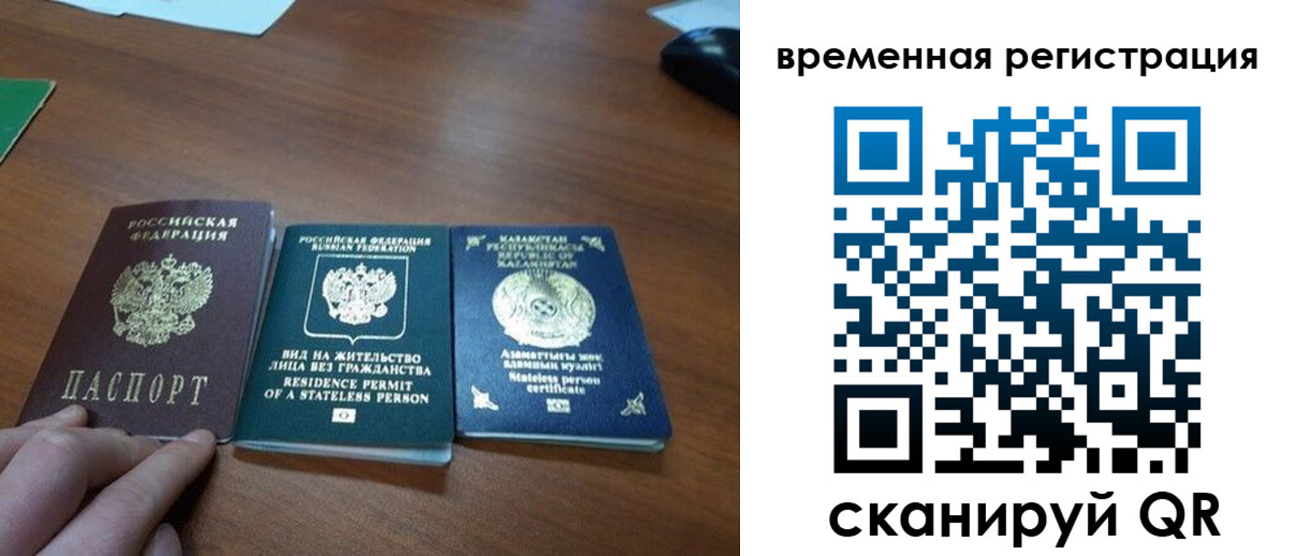 миграционный учет в Тетюшах