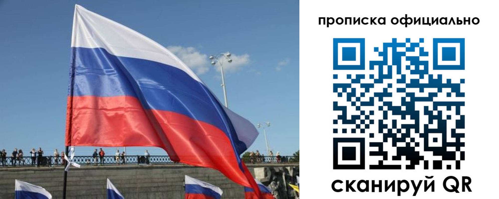 временная регистрация гарантия в Тетюшах
