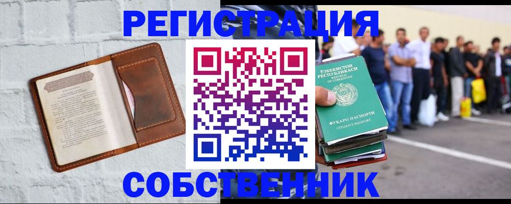 временная регистрация адрес в Тетюшах