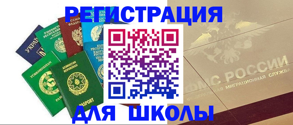 прописка в Тетюшах