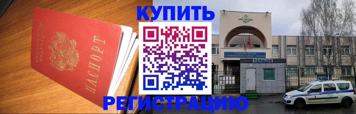 временная регистрация в квартире в Тетюшах