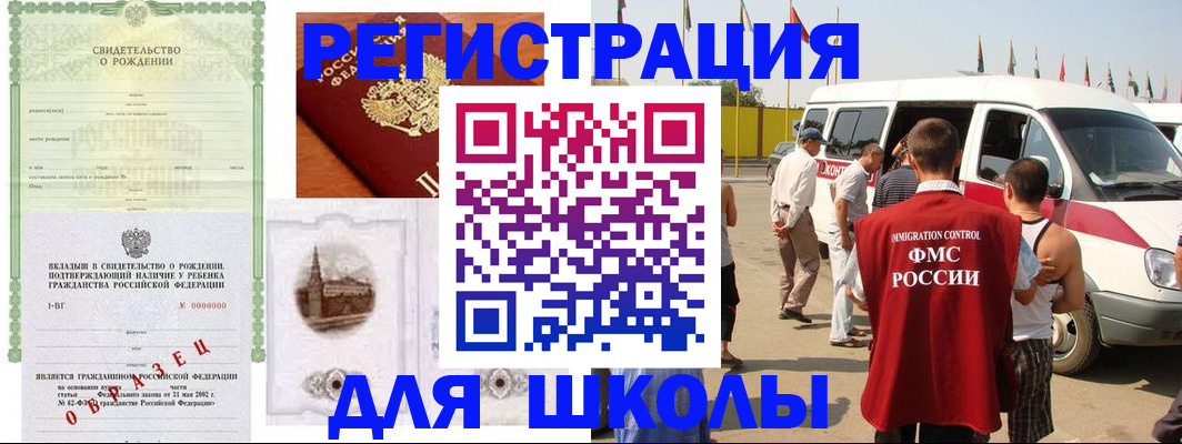 временная регистрация надежно в Тетюшах